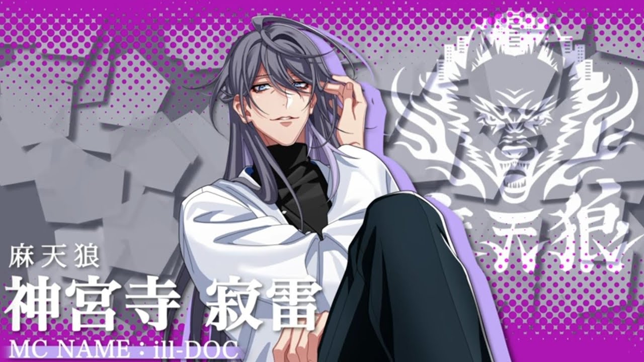 SPECIAL | 音楽原作キャラクターラッププロジェクト『ヒプノシスマイク