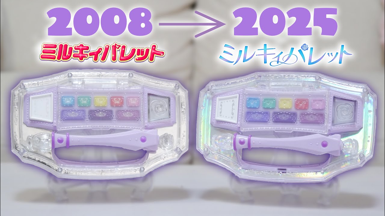 Milky Palette 2008 and 2025 Edition Comparison Review! Yes