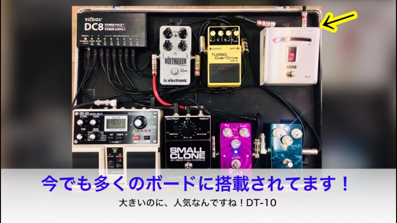 未だにファン多し！KORGのDT-10搭載ボード♪【Vol.405エフェボー