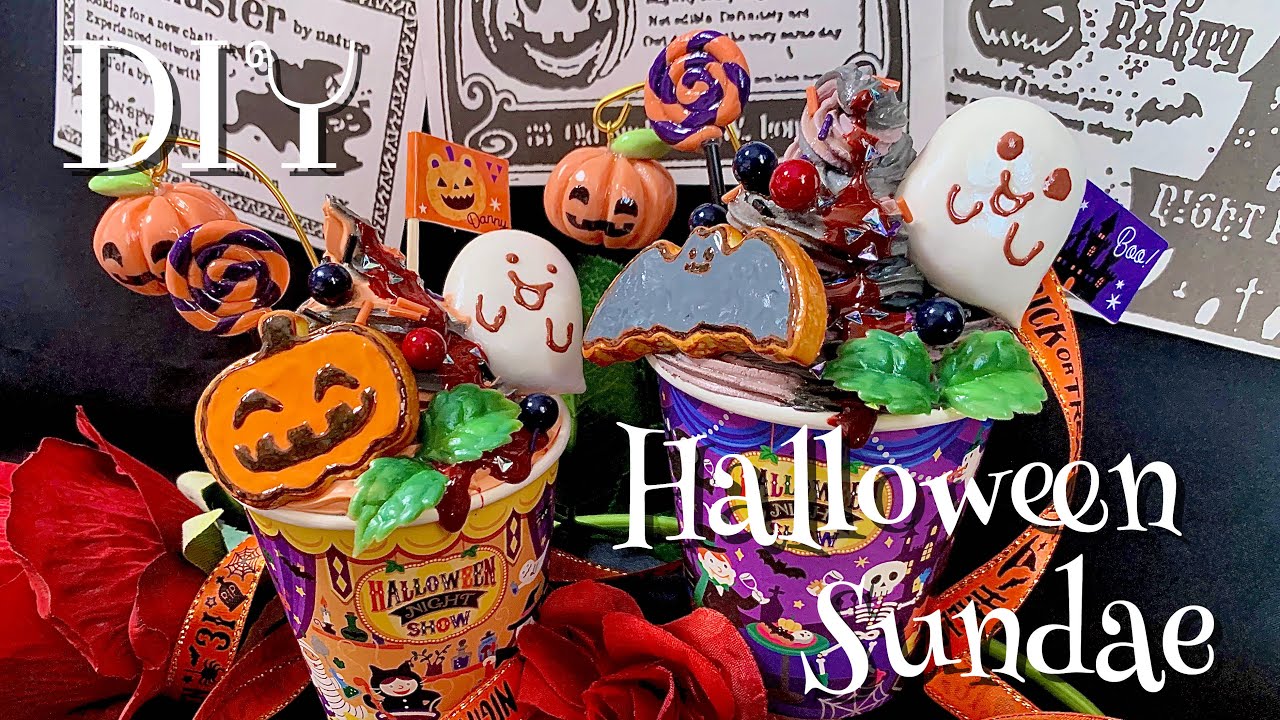 スイーツデコ】ハロウィンサンデーの作り方 100均DIY 紙粘土ホイップ