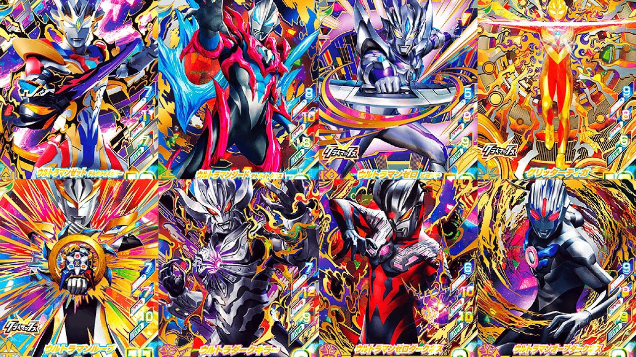 ゼットヒート3弾 全UR8種 必殺技集】ウルトラマン◇フュージョン