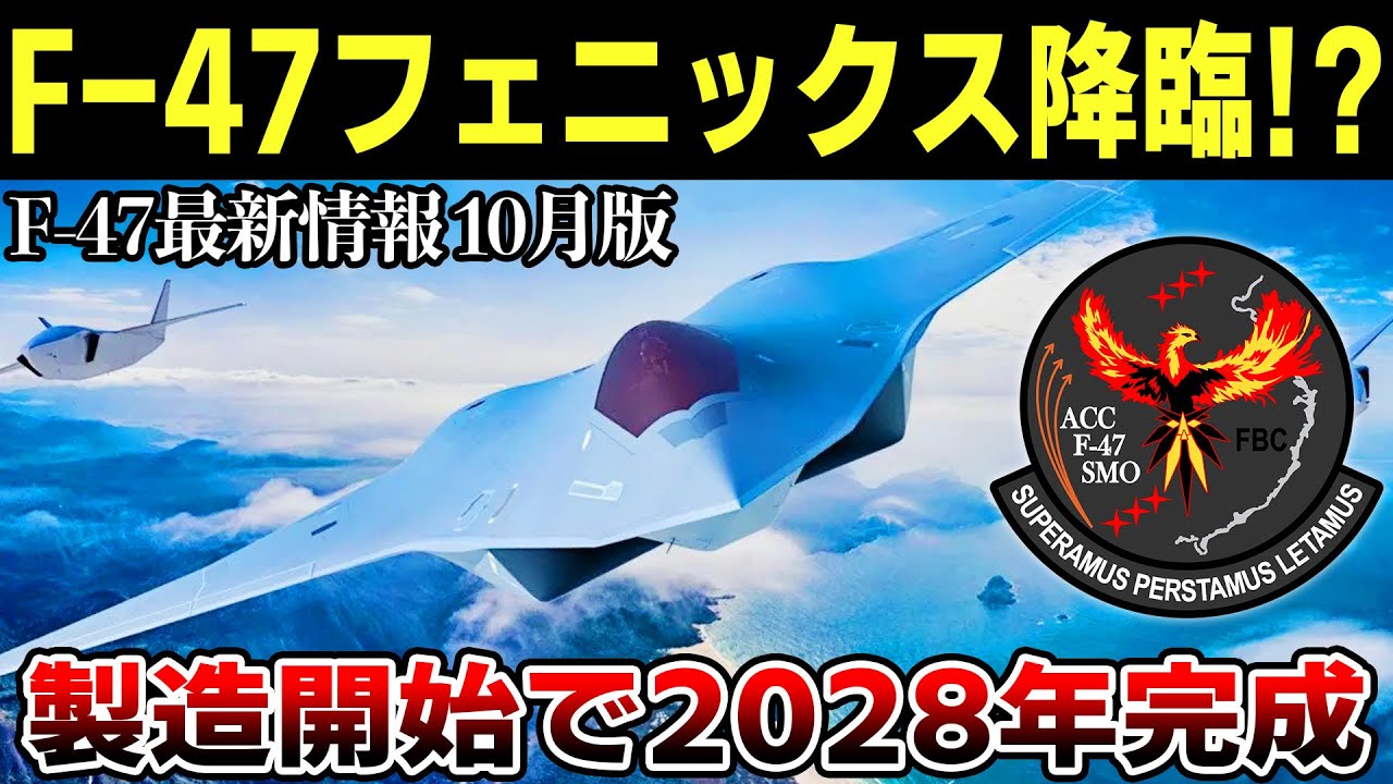 A rival to the F-35? The Su-75 