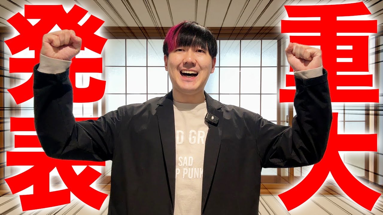 Congratulations] Tokyo MTG Announces Major Announcement