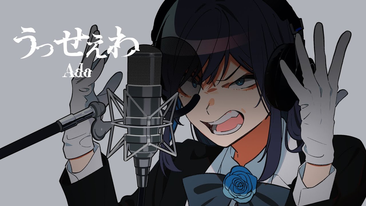 Ado talks about his true feelings at the time of 