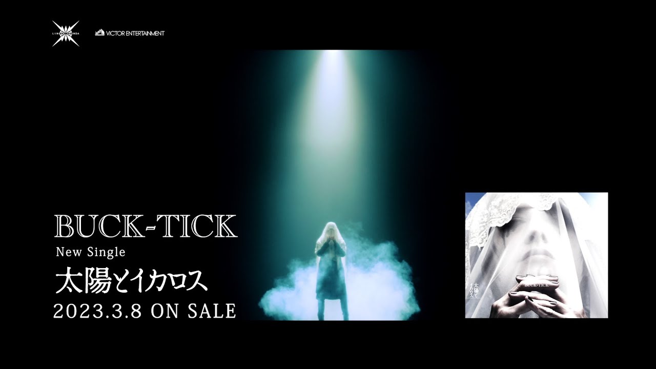 BUCK-TICK | darker than darkness -style 93- (完全生産限定アナログ