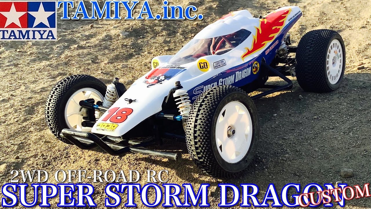 ラジコン】タミヤ ホーネット 改造 スーパー ストーム ドラゴン ボディ