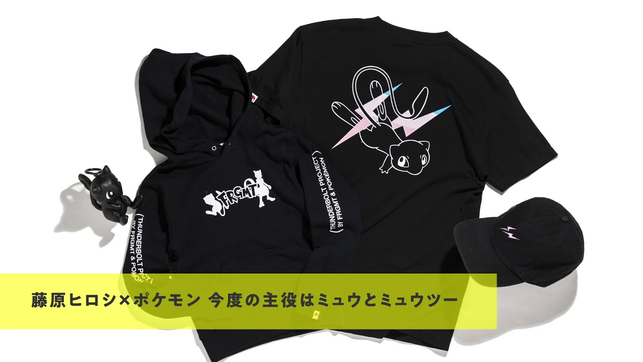 FRAGMENT × POKÉMON 「ミュウ」トートバッグ 藤原ヒロシ FRAGMENT