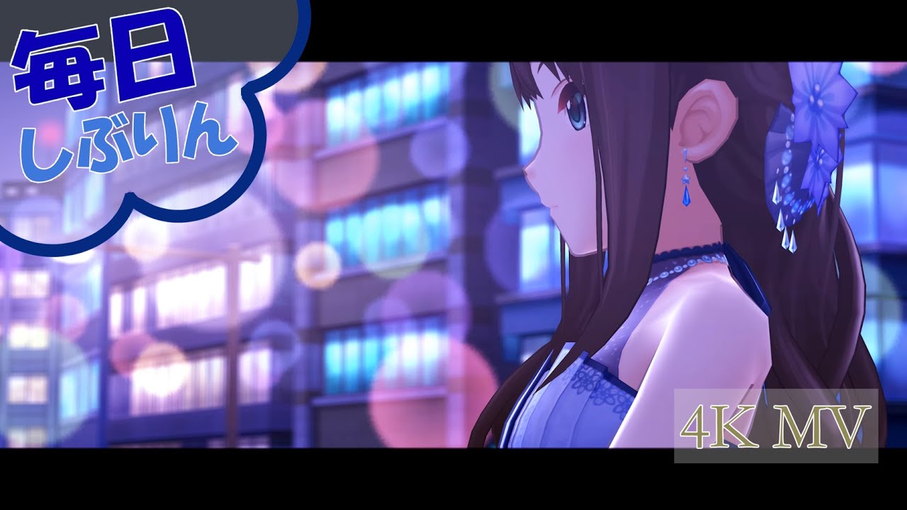 し*う様 第2回 Wチャンス賞 渋谷凛 し*う様 第2回 Wチャンス賞 渋谷凛