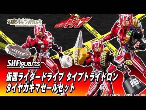 I've been waiting for this, Shinnosuke! Pre-orders for S.H.