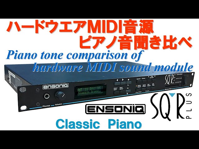 ENSONIQ SQ-R PLUS Classic Piano - YouTube