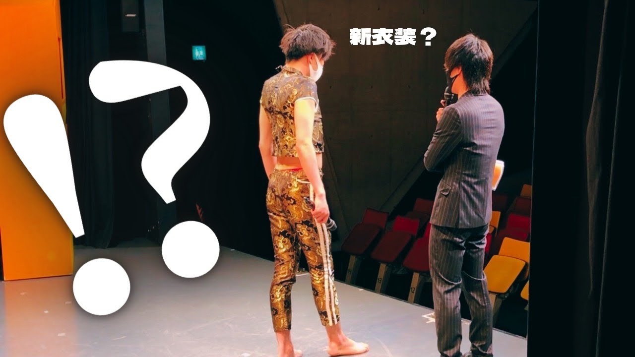 9番街レトロ】なかむら、5分だけの新衣装。 - YouTube