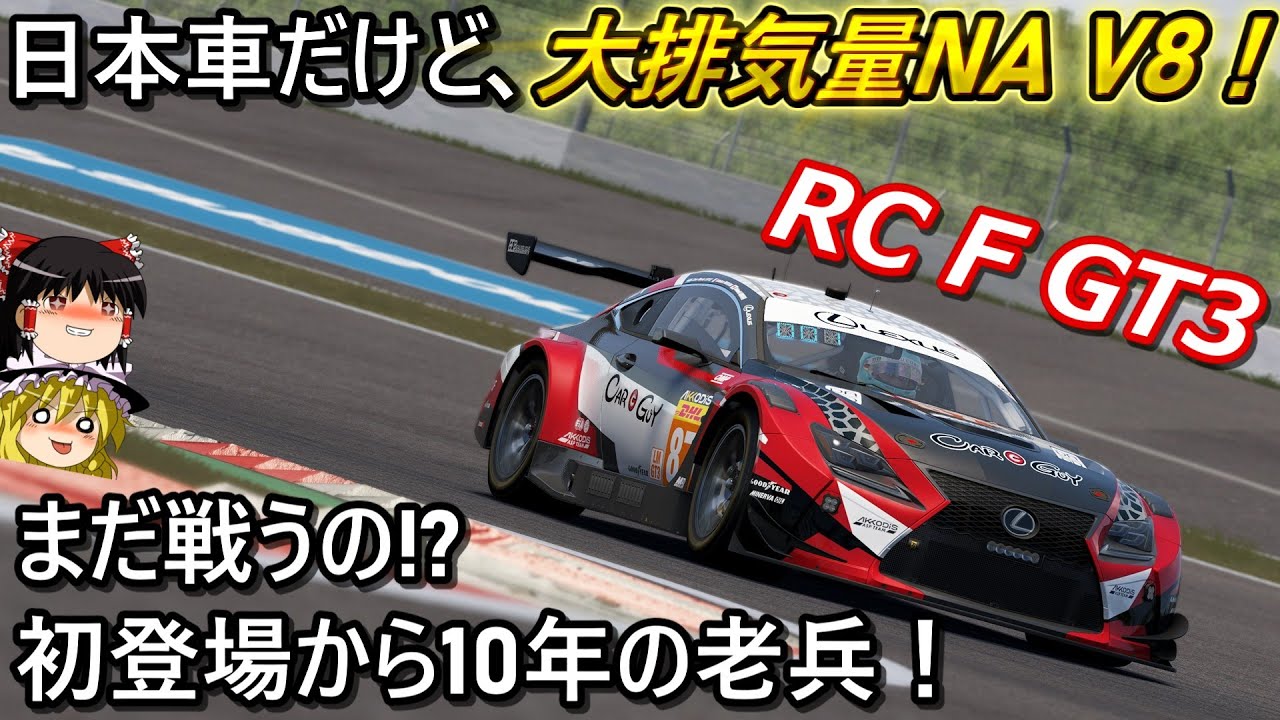 Automotive Commentary] It's finally the last year! The oldest