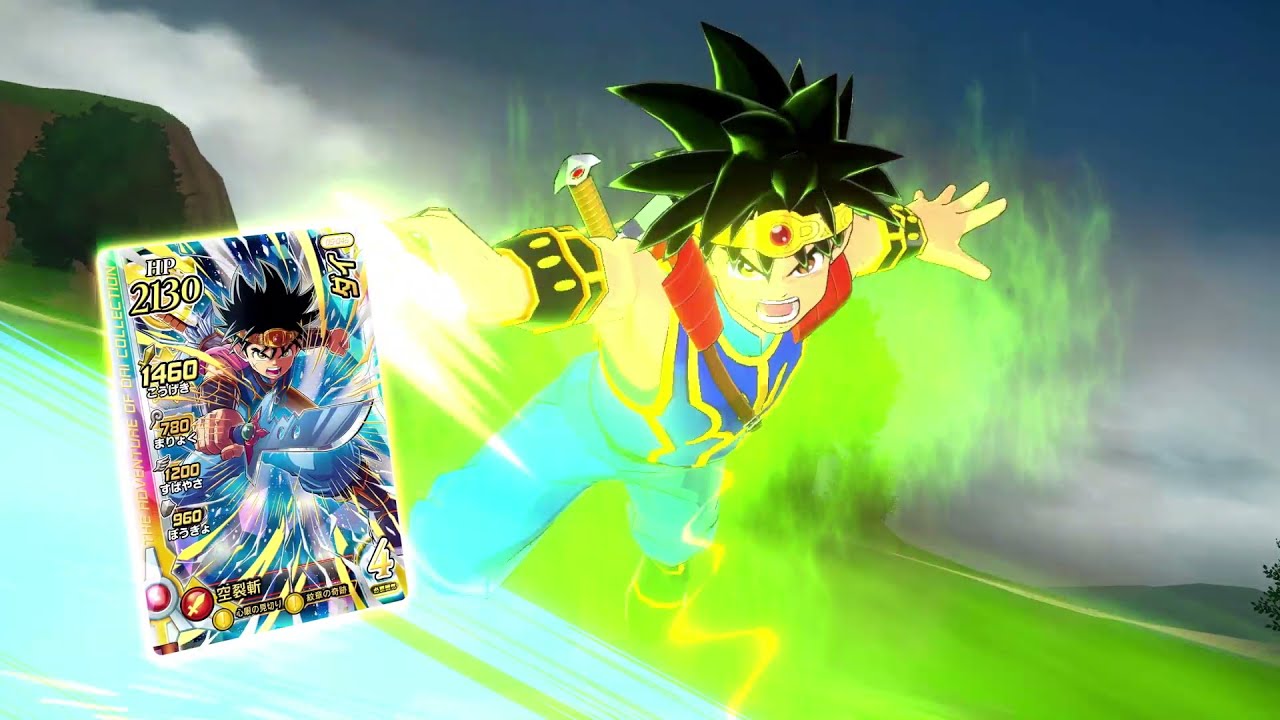 クロブレ】「ドラゴンクエスト ダイの大冒険 クロスブレイド」 5弾TVCM