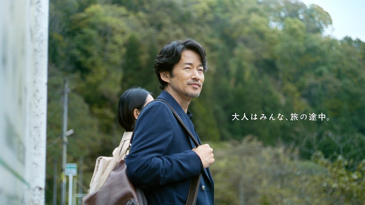 若返り「大人の休日」 | 【日刊 ノボちゃん】