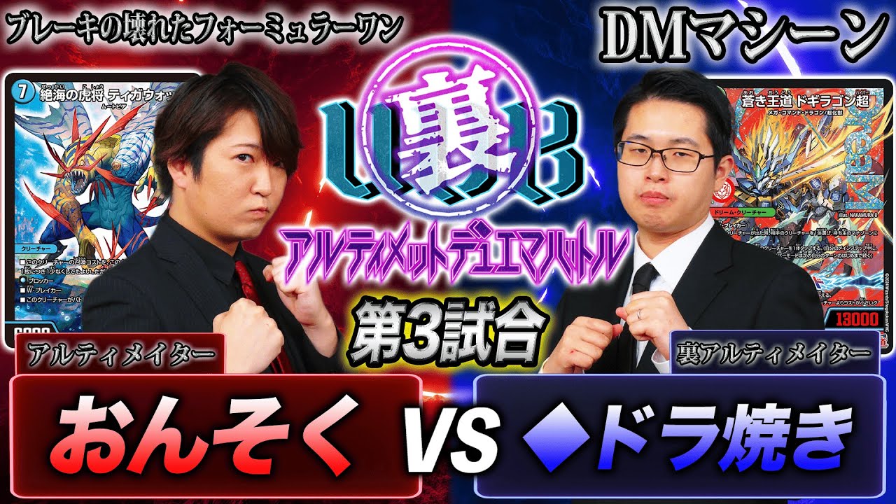 紹介動画】きりがしが現在CSで使用中の最新ウサギ型オボロティガ