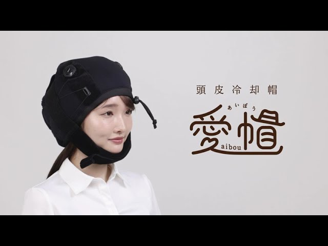 愛帽説明動画 - YouTube