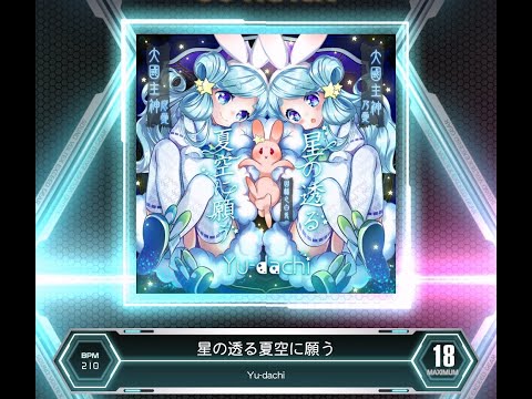 SDVX VM】 星の透る夏空に願う [MXM] PUC (Hand Shot) - YouTube