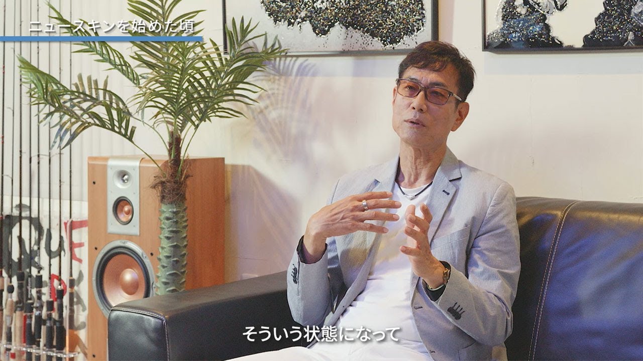 LumiSpa iO_アプリとの連動【公式】ニュースキン - YouTube