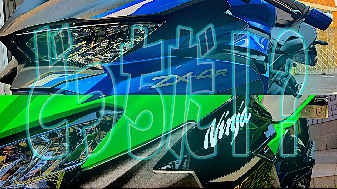 If a beginner were to choose between the Ninja 400 and the ZX-4R