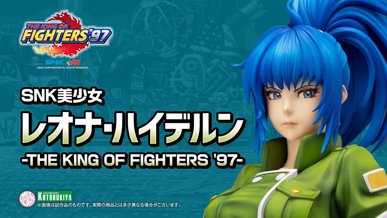 SNK美少女 レオナ・ハイデルン —THE KING OF FIGHTERS '97