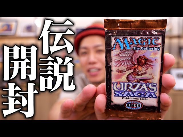 Legendary Unboxing] Memories of those days come back to life