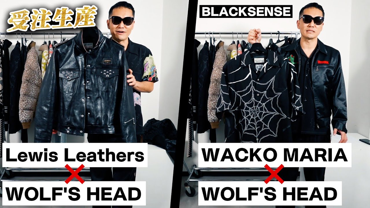 お知らせ】ウルフズヘッドが待望のルイスレザーとコラボ！編集長守谷も