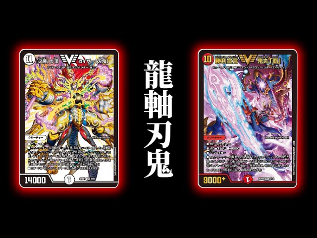 The power of cards is so intense, Dragon Blade Demon is too muscle