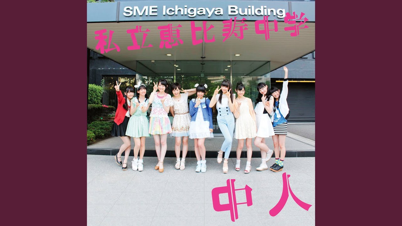 仮契約のシンデレラ (long ver.) - YouTube