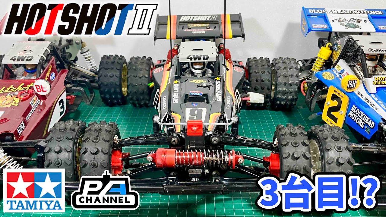 Reassembly] How much does it cost to build a Hotshot II from spare