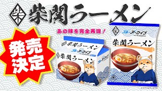 Blue Archive TV Anime] 