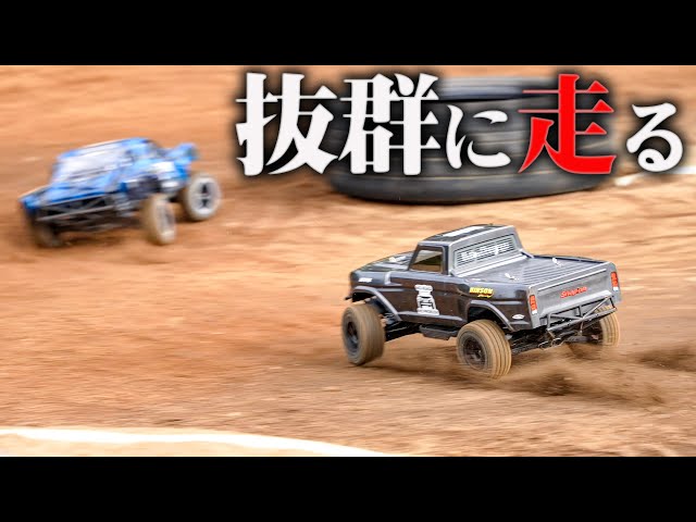 TRAXXAS スラッシュ4x4の走りが病みつきになる楽しさなのでアリエク版