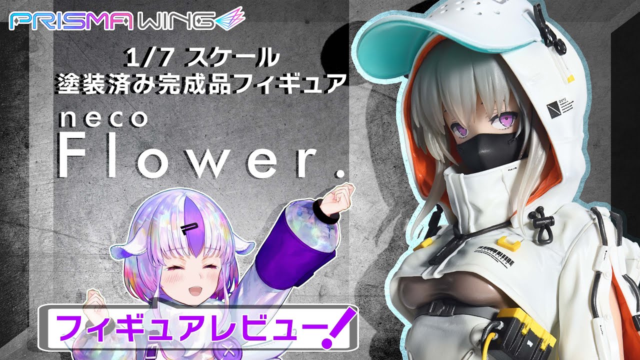 PRISMA WING Flower Imitation. 『Flower.』 Illustration by neco