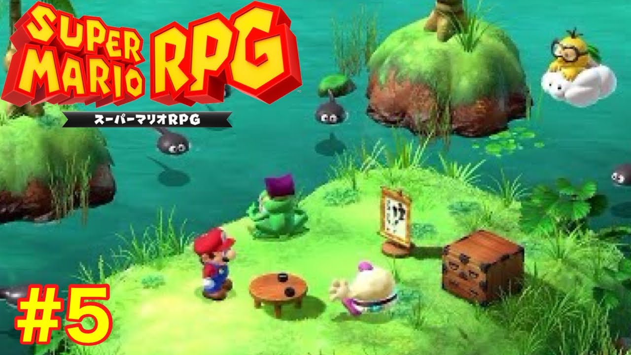 明かされるマロの正体！カエル仙人に会いに行こう！【SUPER MARIO RPG