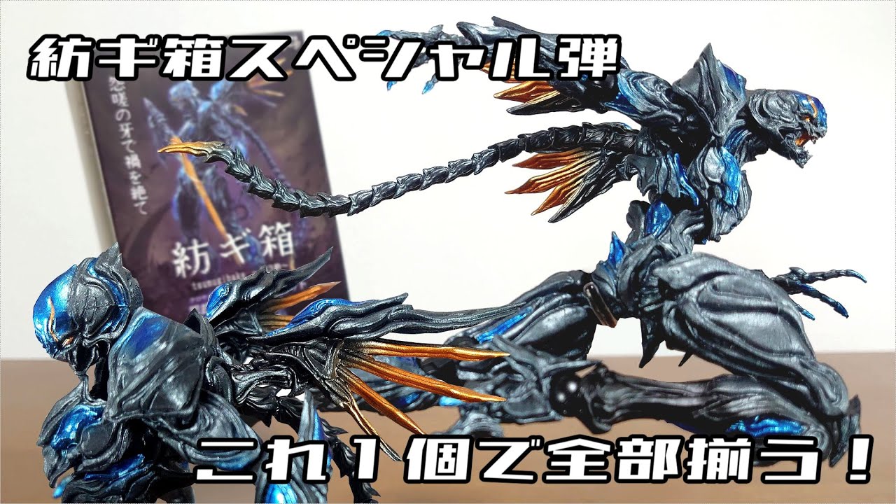 Spinning Box Special Bullet!) Spinning Box ~Section 3~ Hobby Zone