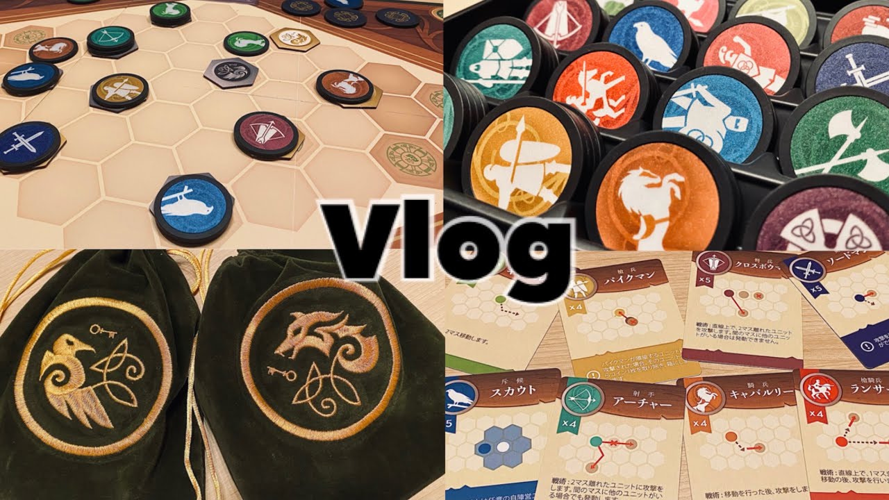 Vlog/war chest⚔Board Game:ウォーチェストっていうボードゲームを