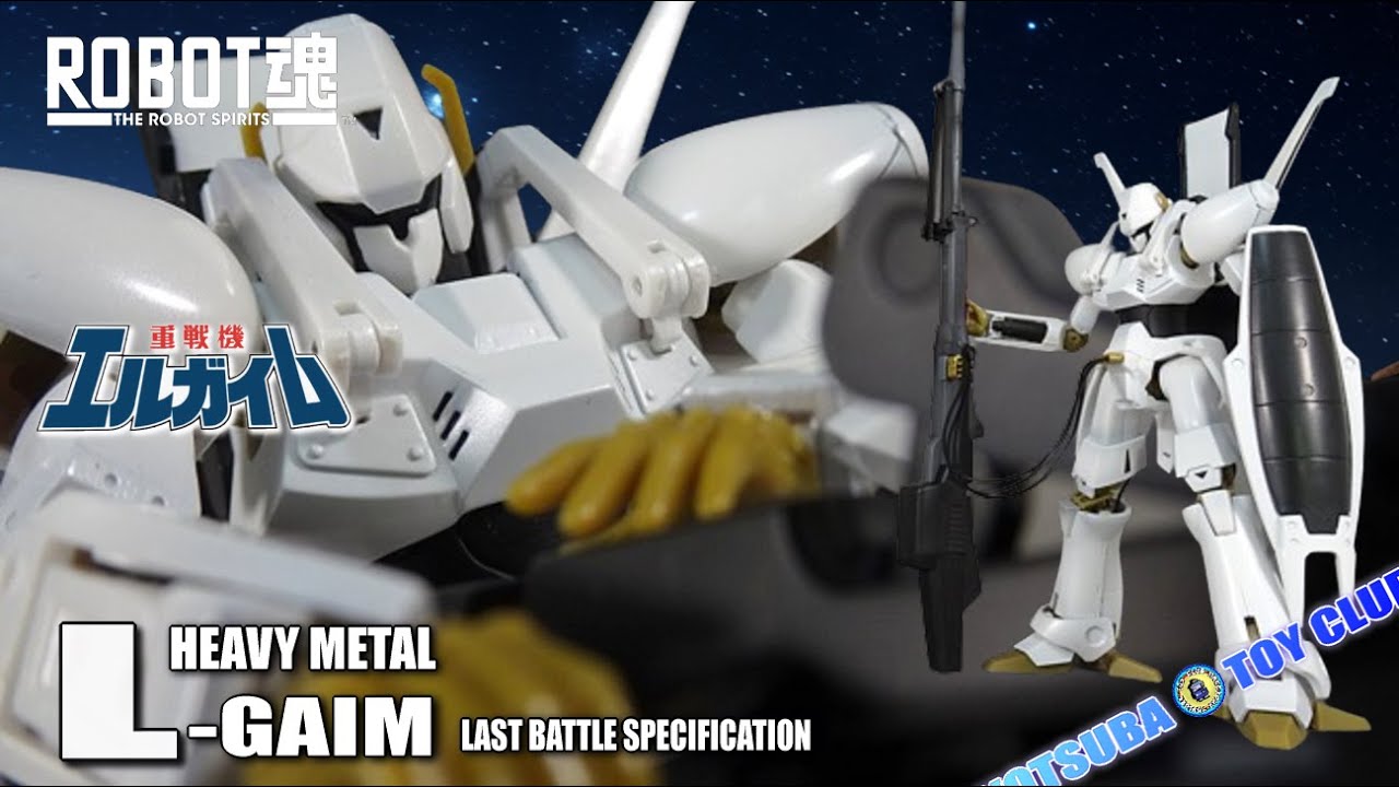 Vol.159：【ロボット魂】エルガイム 最終決戦仕様 紹介 - YouTube