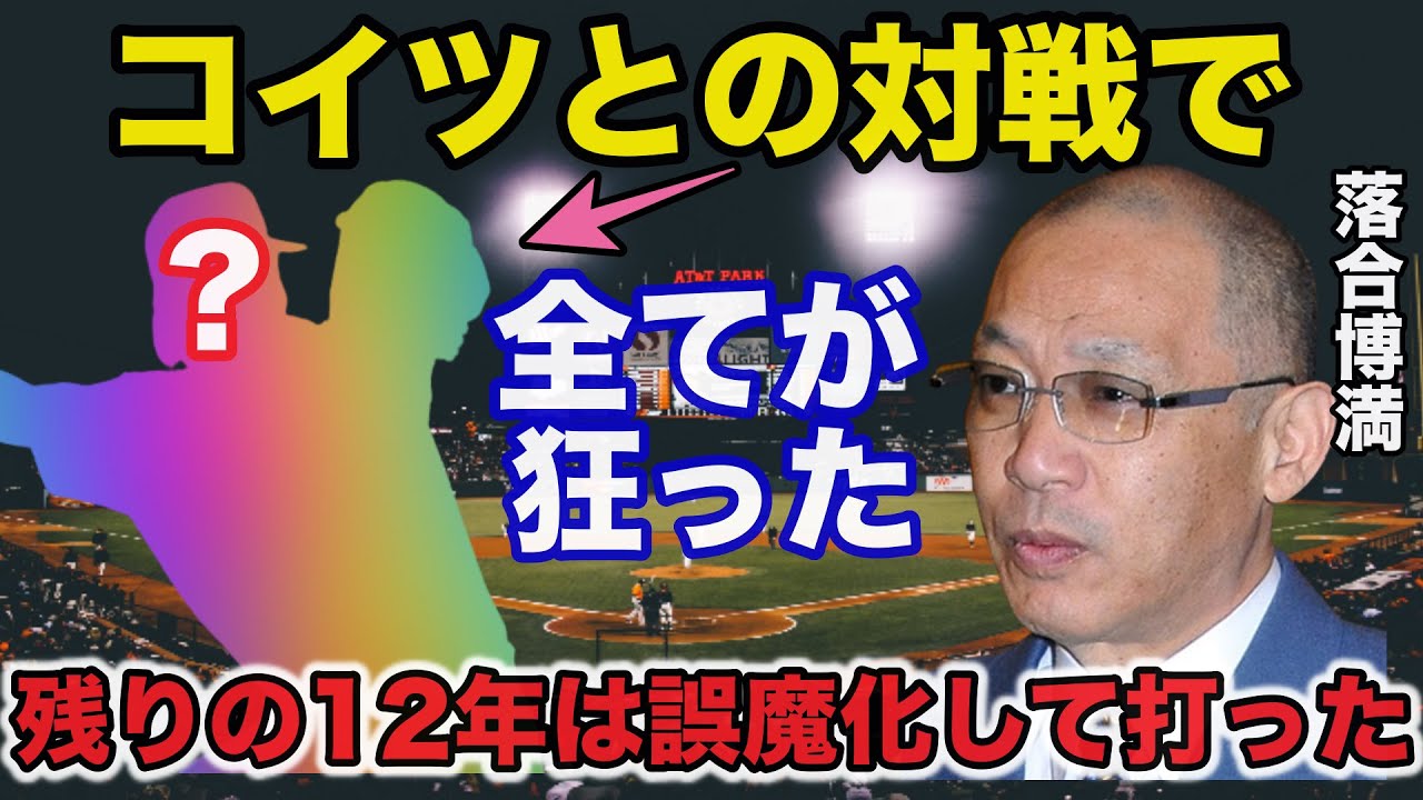 1992 広田浩章 1 - YouTube