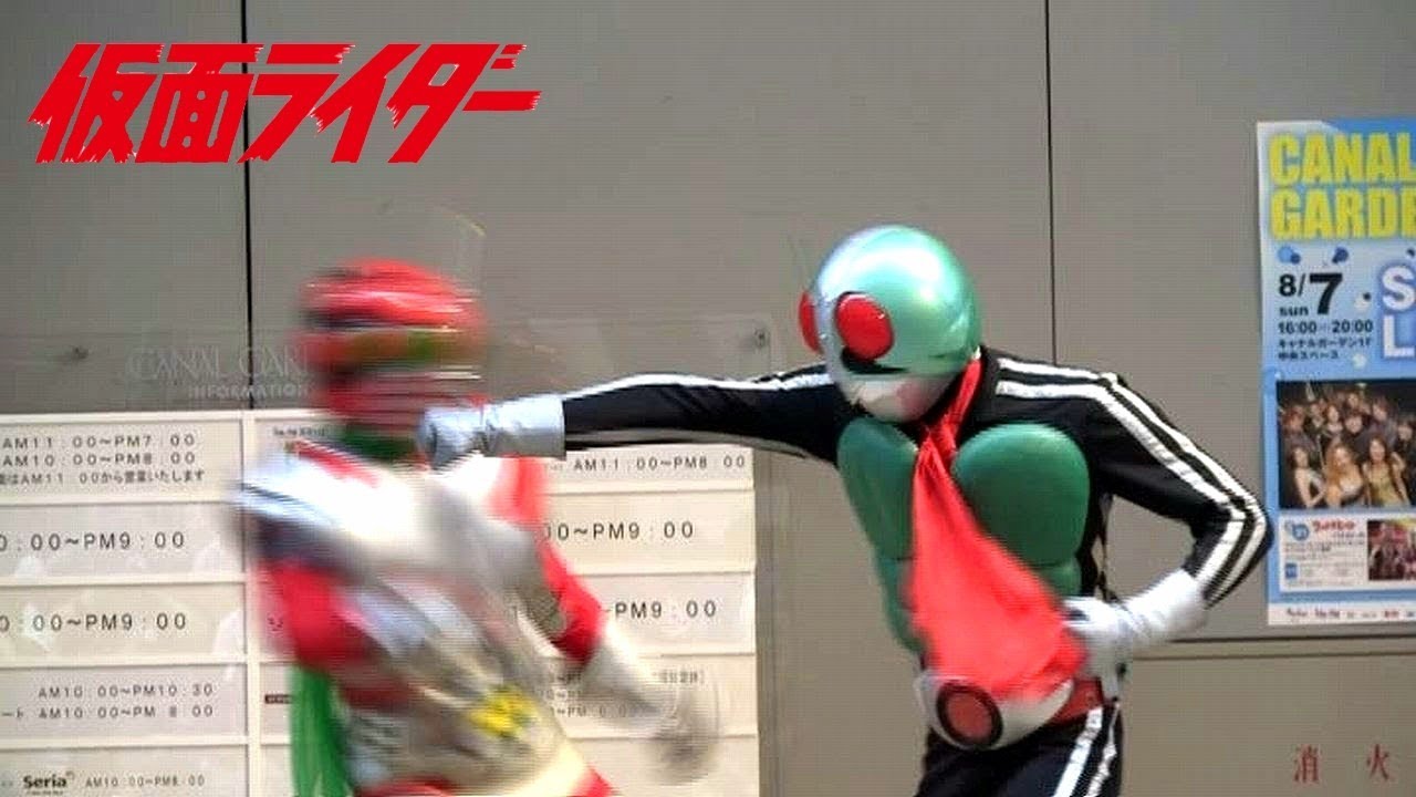 歴代仮面ライダー】特撮変身キャラクターヒーローショー④1号藤岡弘