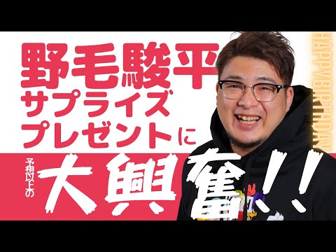 赤松大輔・野毛駿平のダーツっぽいチャンネル - YouTube