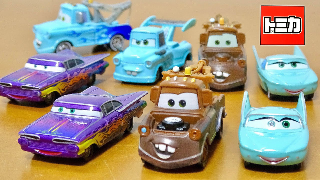 カーズトミカ ディズニー 時計が付いてるタイムトラベルタイプの