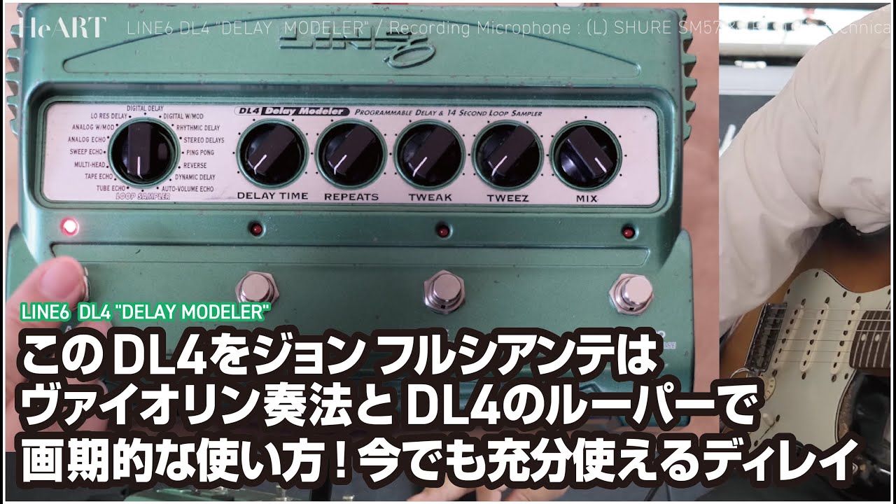 DigiTech PDS1002 ジョン フルシアンテが現在でも使用中のアナログ