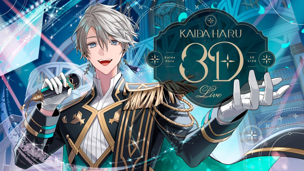 甲斐田晴3Dライブ】フルアルバム『MAGIC』からライブをお届け