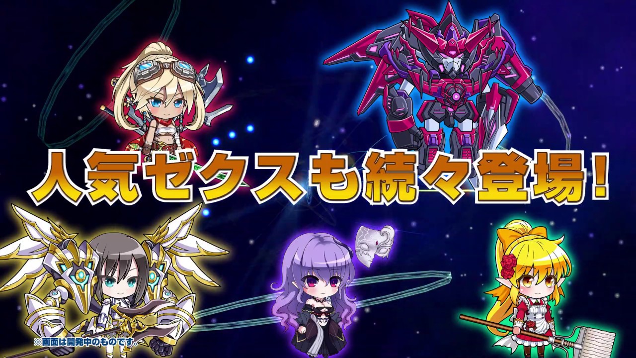 ゲームアプリ】Z/X Code OverBoost PV - YouTube