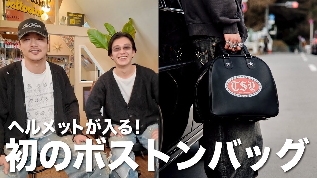 A must-see for bikers] We made a helmet bag! - YouTube