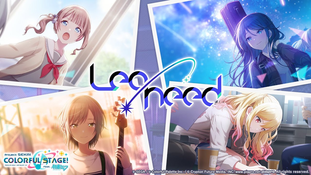 プロセカ』レオニ・日野森志歩（CV：中島由貴）誕生日記念アンケート