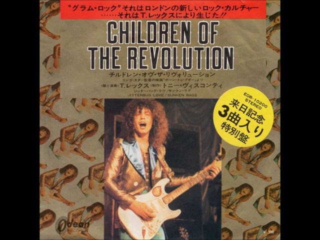 T.レックスT.Rex／チルドレン・オブ・ザ・レボリューションChildren Of