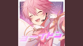 ヨーイドン - YouTube