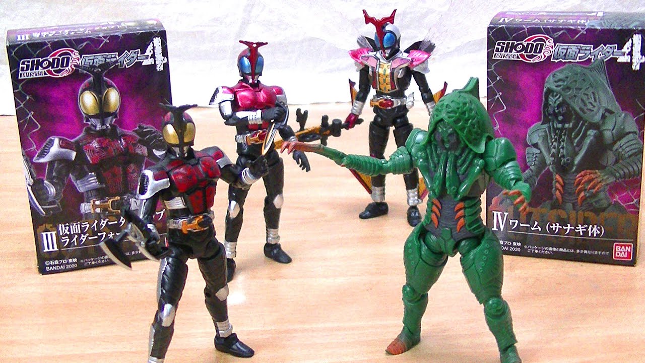 掌動アウトサイダー4 仮面ライダーダークカブト ワーム(サナギ体)Shodo