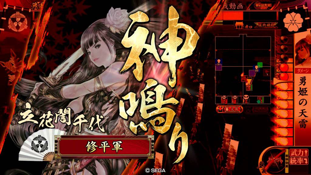 戦国大戦 動画】修平主君 SR立花誾千代 - YouTube