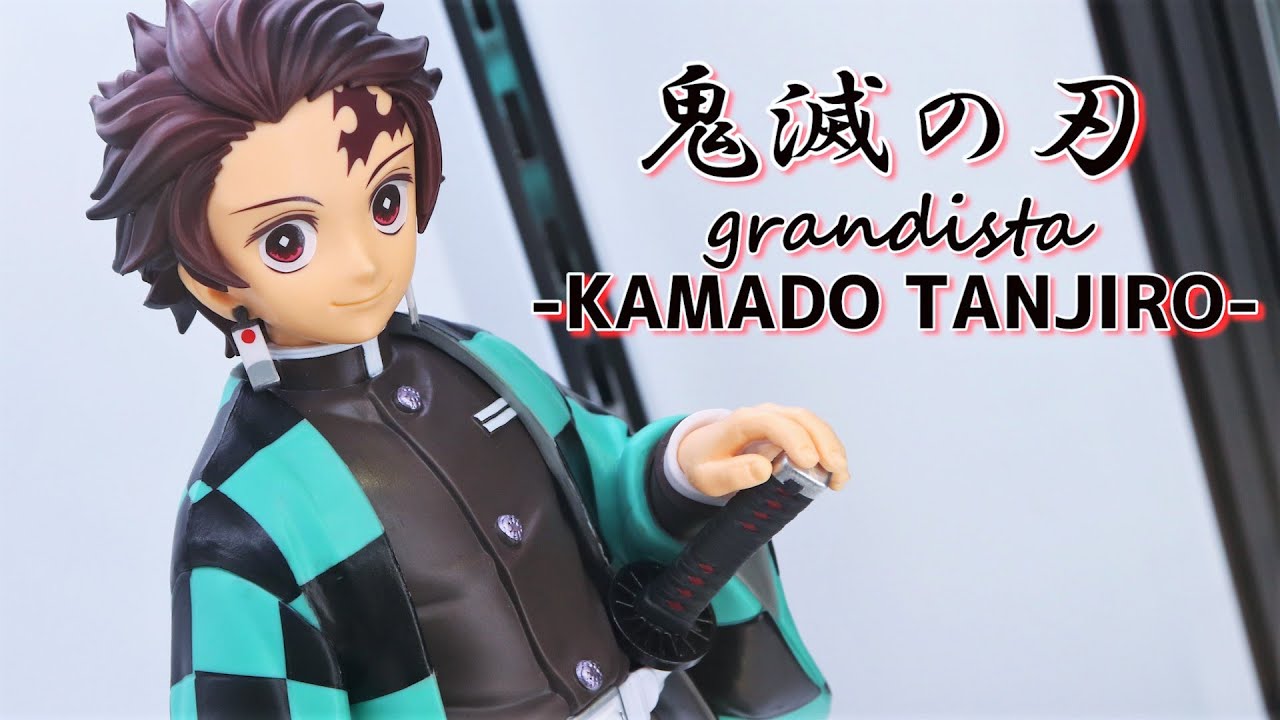 展示】大ボリュームのプライズ！バンプレスト 鬼滅の刃 Grandista 竈門